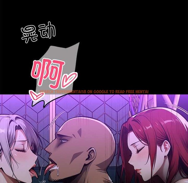 查看漫画黑道X上班族/我身體裏的那個家夥 - 第40話 - www.tymanga.com中的4118542图片