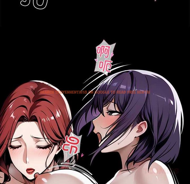 查看漫画黑道X上班族/我身體裏的那個家夥 - 第40話 - www.tymanga.com中的4118556图片