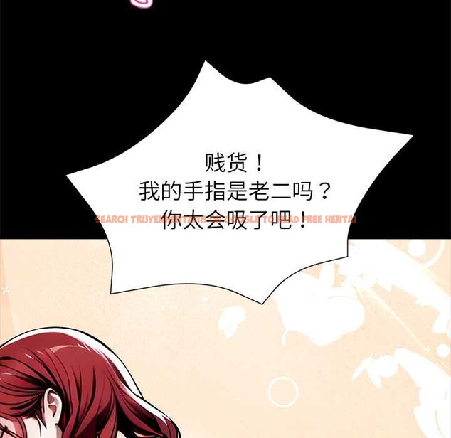 查看漫画黑道X上班族/我身體裏的那個家夥 - 第40話 - www.tymanga.com中的4118562图片