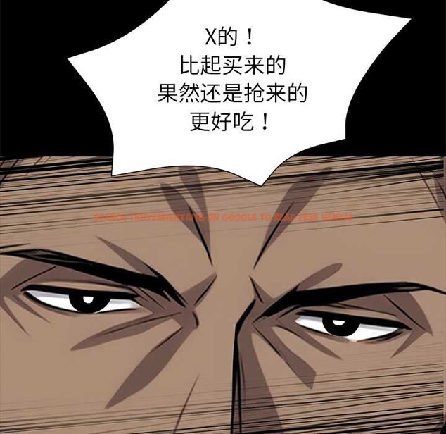 查看漫画黑道X上班族/我身體裏的那個家夥 - 第40話 - www.tymanga.com中的4118578图片