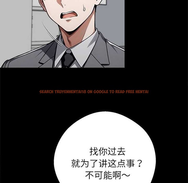 查看漫画黑道X上班族/我身體裏的那個家夥 - 第41話 - www.tymanga.com中的4141113图片 查看漫画黑道X上班族/我身體裏的那個家夥 - 第41話 - www.tymanga.com中的4141113图片