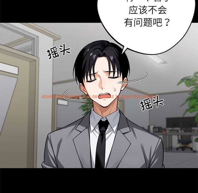 查看漫画黑道X上班族/我身體裏的那個家夥 - 第41話 - www.tymanga.com中的4141134图片 查看漫画黑道X上班族/我身體裏的那個家夥 - 第41話 - www.tymanga.com中的4141134图片