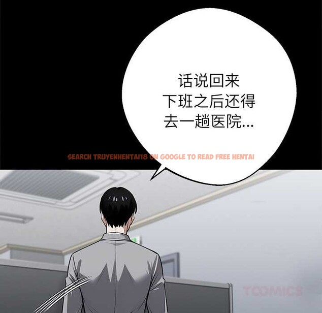 查看漫画黑道X上班族/我身體裏的那個家夥 - 第41話 - www.tymanga.com中的4141135图片 查看漫画黑道X上班族/我身體裏的那個家夥 - 第41話 - www.tymanga.com中的4141135图片