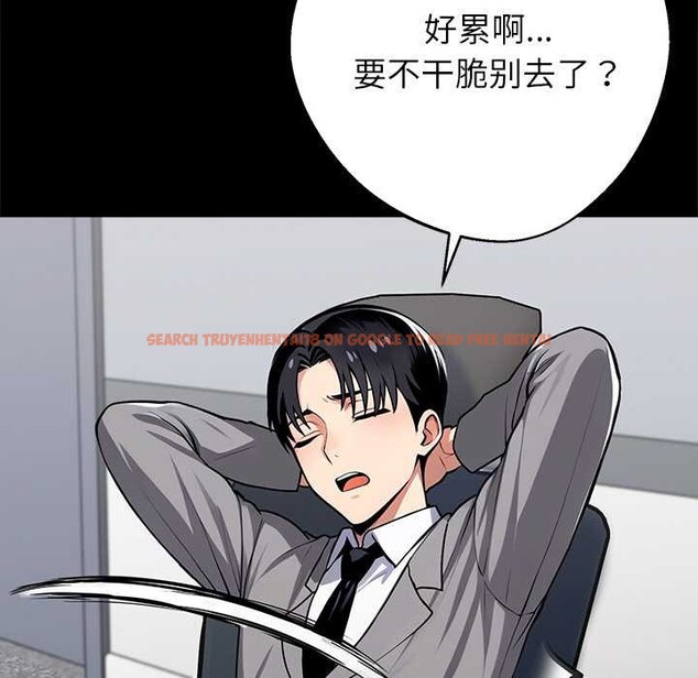 查看漫画黑道X上班族/我身體裏的那個家夥 - 第41話 - www.tymanga.com中的4141137图片 查看漫画黑道X上班族/我身體裏的那個家夥 - 第41話 - www.tymanga.com中的4141137图片