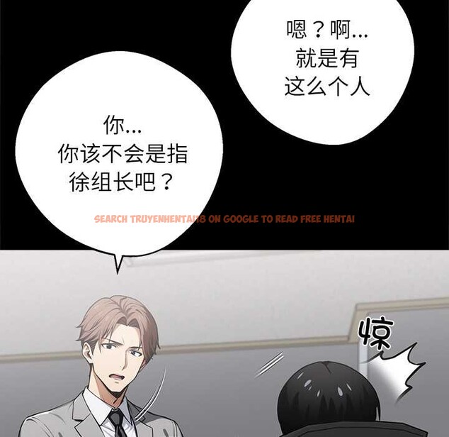 查看漫画黑道X上班族/我身體裏的那個家夥 - 第41話 - www.tymanga.com中的4141143图片 查看漫画黑道X上班族/我身體裏的那個家夥 - 第41話 - www.tymanga.com中的4141143图片