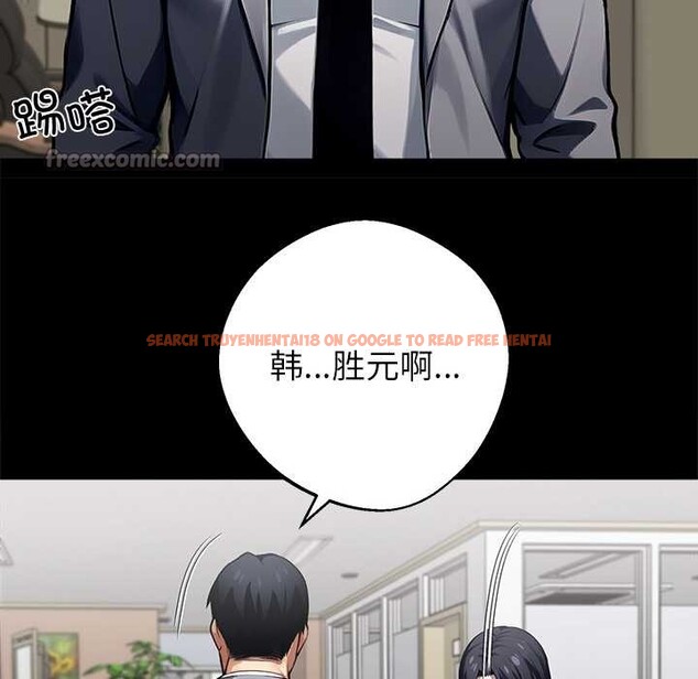 查看漫画黑道X上班族/我身體裏的那個家夥 - 第41話 - www.tymanga.com中的4141147图片 查看漫画黑道X上班族/我身體裏的那個家夥 - 第41話 - www.tymanga.com中的4141147图片