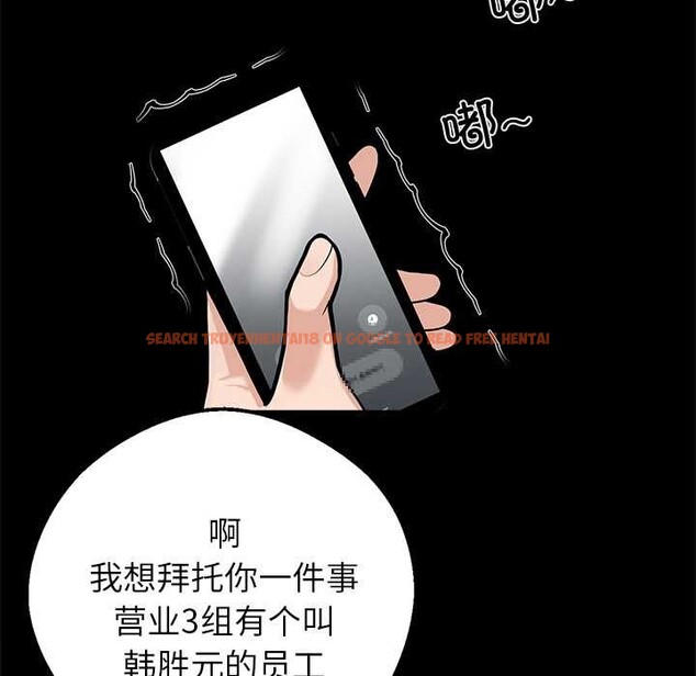 查看漫画黑道X上班族/我身體裏的那個家夥 - 第41話 - www.tymanga.com中的4141149图片 查看漫画黑道X上班族/我身體裏的那個家夥 - 第41話 - www.tymanga.com中的4141149图片