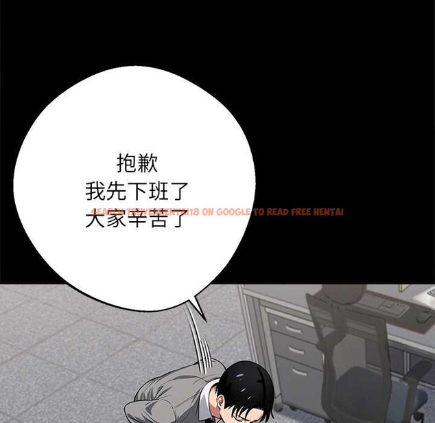 查看漫画黑道X上班族/我身體裏的那個家夥 - 第41話 - www.tymanga.com中的4141156图片 查看漫画黑道X上班族/我身體裏的那個家夥 - 第41話 - www.tymanga.com中的4141156图片