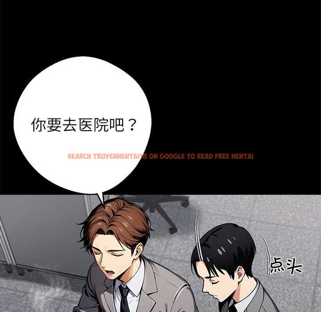 查看漫画黑道X上班族/我身體裏的那個家夥 - 第41話 - www.tymanga.com中的4141158图片 查看漫画黑道X上班族/我身體裏的那個家夥 - 第41話 - www.tymanga.com中的4141158图片