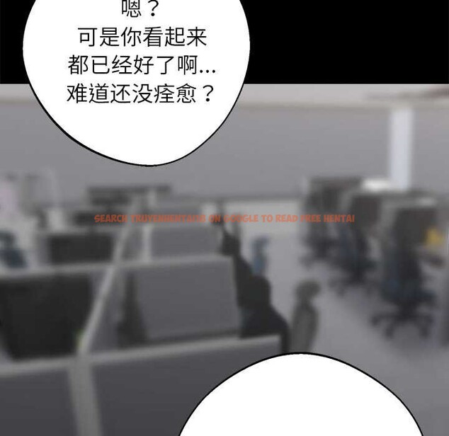 查看漫画黑道X上班族/我身體裏的那個家夥 - 第41話 - www.tymanga.com中的4141160图片 查看漫画黑道X上班族/我身體裏的那個家夥 - 第41話 - www.tymanga.com中的4141160图片