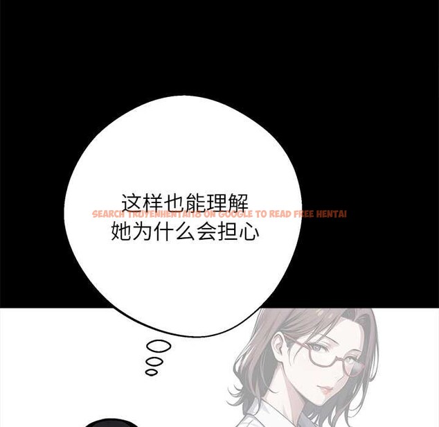 查看漫画黑道X上班族/我身體裏的那個家夥 - 第41話 - www.tymanga.com中的4141163图片 查看漫画黑道X上班族/我身體裏的那個家夥 - 第41話 - www.tymanga.com中的4141163图片