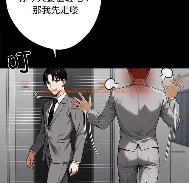 查看漫画黑道X上班族/我身體裏的那個家夥 - 第41話 - www.tymanga.com中的4141165图片 查看漫画黑道X上班族/我身體裏的那個家夥 - 第41話 - www.tymanga.com中的4141165图片