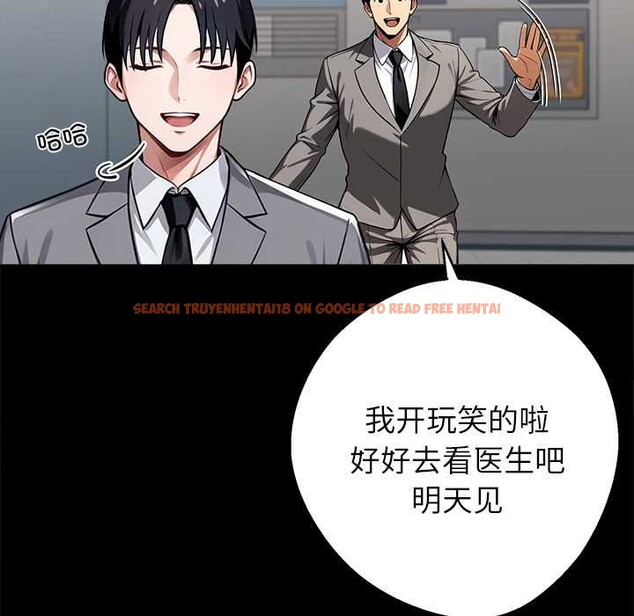 查看漫画黑道X上班族/我身體裏的那個家夥 - 第41話 - www.tymanga.com中的4141167图片 查看漫画黑道X上班族/我身體裏的那個家夥 - 第41話 - www.tymanga.com中的4141167图片