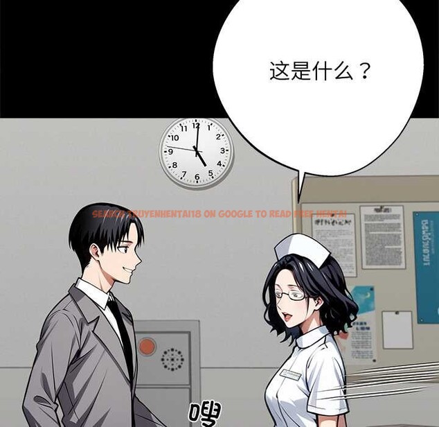 查看漫画黑道X上班族/我身體裏的那個家夥 - 第41話 - www.tymanga.com中的4141187图片 查看漫画黑道X上班族/我身體裏的那個家夥 - 第41話 - www.tymanga.com中的4141187图片