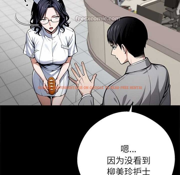 查看漫画黑道X上班族/我身體裏的那個家夥 - 第41話 - www.tymanga.com中的4141203图片 查看漫画黑道X上班族/我身體裏的那個家夥 - 第41話 - www.tymanga.com中的4141203图片