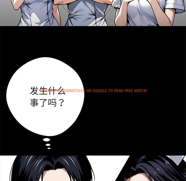 查看漫画黑道X上班族/我身體裏的那個家夥 - 第41話 - www.tymanga.com中的4141205图片 查看漫画黑道X上班族/我身體裏的那個家夥 - 第41話 - www.tymanga.com中的4141205图片