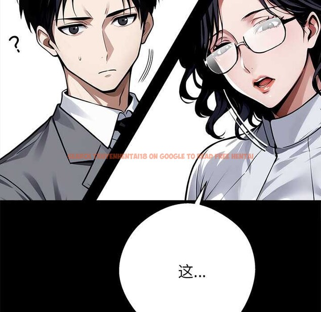 查看漫画黑道X上班族/我身體裏的那個家夥 - 第41話 - www.tymanga.com中的4141206图片 查看漫画黑道X上班族/我身體裏的那個家夥 - 第41話 - www.tymanga.com中的4141206图片