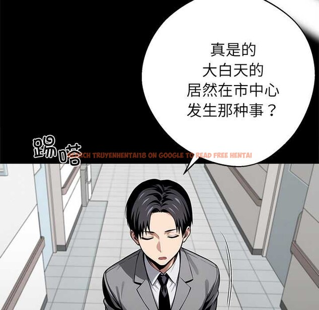 查看漫画黑道X上班族/我身體裏的那個家夥 - 第41話 - www.tymanga.com中的4141208图片 查看漫画黑道X上班族/我身體裏的那個家夥 - 第41話 - www.tymanga.com中的4141208图片