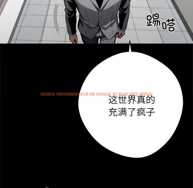 查看漫画黑道X上班族/我身體裏的那個家夥 - 第41話 - www.tymanga.com中的4141209图片 查看漫画黑道X上班族/我身體裏的那個家夥 - 第41話 - www.tymanga.com中的4141209图片