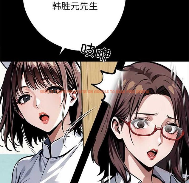 查看漫画黑道X上班族/我身體裏的那個家夥 - 第41話 - www.tymanga.com中的4141234图片 查看漫画黑道X上班族/我身體裏的那個家夥 - 第41話 - www.tymanga.com中的4141234图片