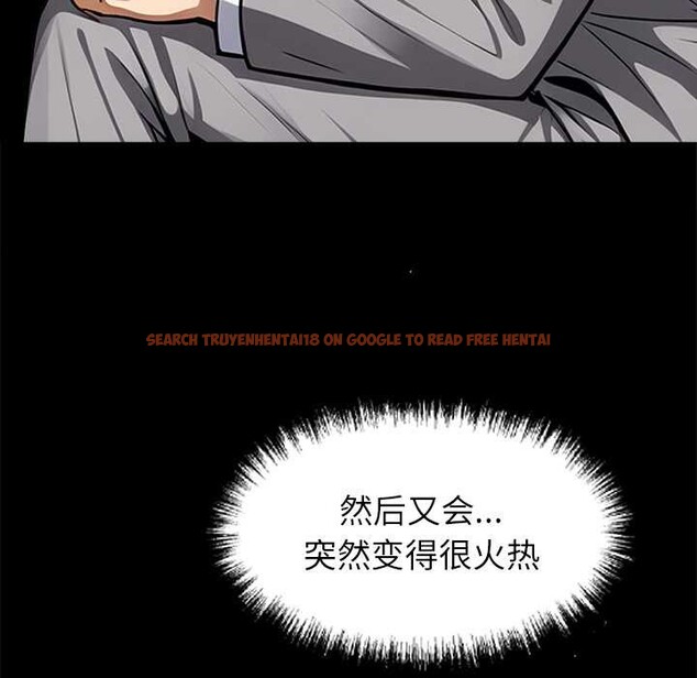 查看漫画黑道X上班族/我身體裏的那個家夥 - 第41話 - www.tymanga.com中的4141242图片 查看漫画黑道X上班族/我身體裏的那個家夥 - 第41話 - www.tymanga.com中的4141242图片