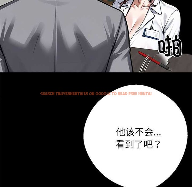 查看漫画黑道X上班族/我身體裏的那個家夥 - 第41話 - www.tymanga.com中的4141255图片 查看漫画黑道X上班族/我身體裏的那個家夥 - 第41話 - www.tymanga.com中的4141255图片