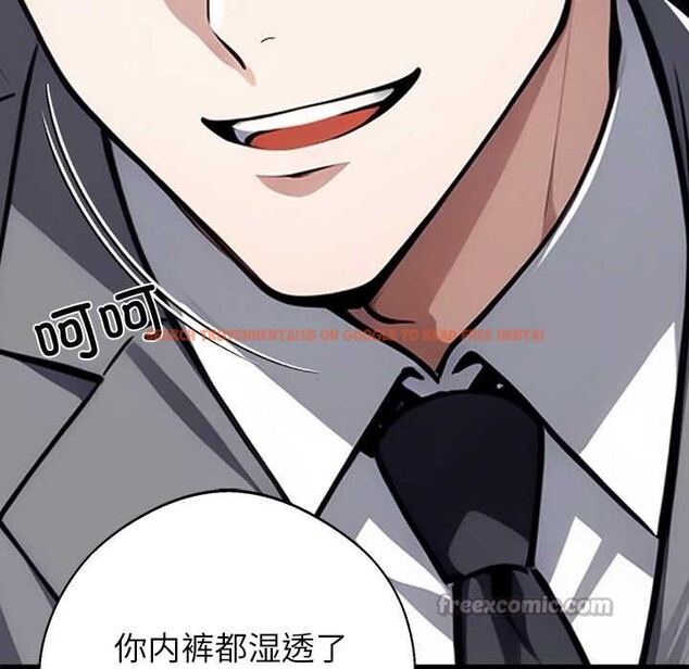 查看漫画黑道X上班族/我身體裏的那個家夥 - 第41話 - www.tymanga.com中的4141273图片 查看漫画黑道X上班族/我身體裏的那個家夥 - 第41話 - www.tymanga.com中的4141273图片