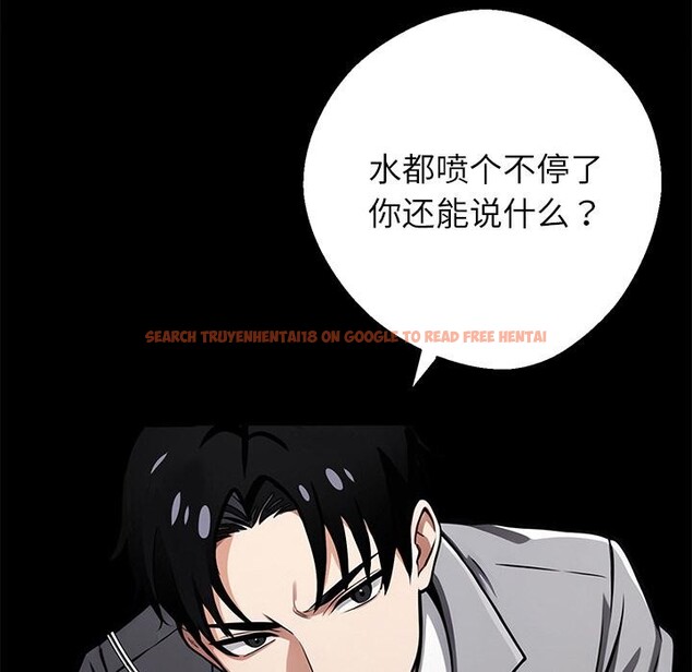 查看漫画黑道X上班族/我身體裏的那個家夥 - 第42話 - www.tymanga.com中的4163979图片