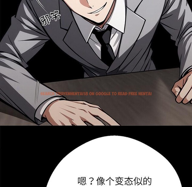 查看漫画黑道X上班族/我身體裏的那個家夥 - 第42話 - www.tymanga.com中的4163980图片