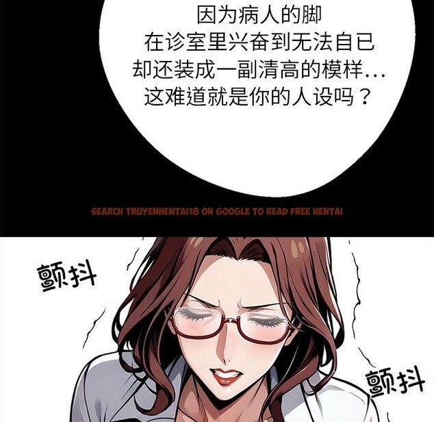 查看漫画黑道X上班族/我身體裏的那個家夥 - 第42話 - www.tymanga.com中的4163981图片
