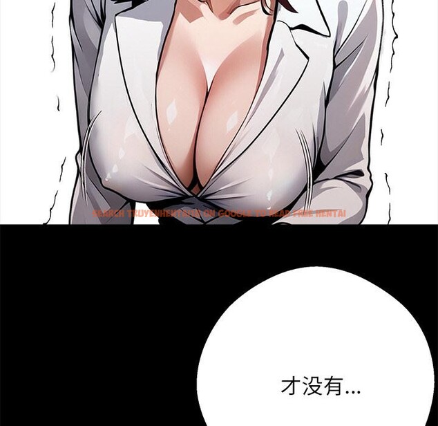 查看漫画黑道X上班族/我身體裏的那個家夥 - 第42話 - www.tymanga.com中的4163982图片