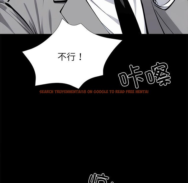查看漫画黑道X上班族/我身體裏的那個家夥 - 第42話 - www.tymanga.com中的4163986图片