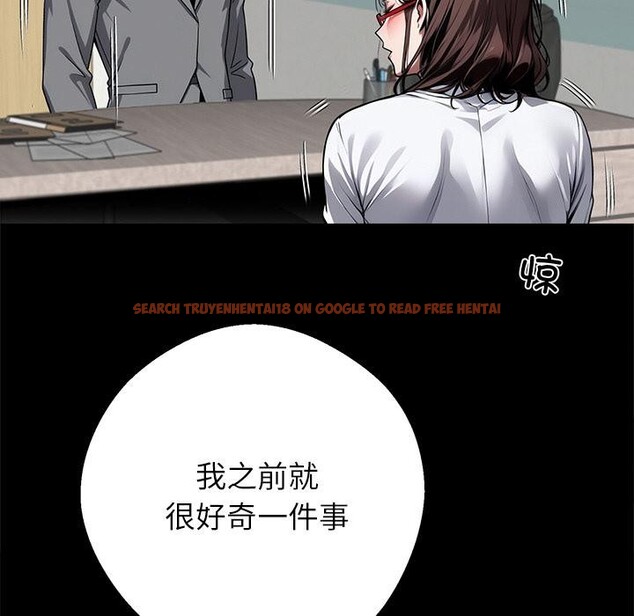 查看漫画黑道X上班族/我身體裏的那個家夥 - 第42話 - www.tymanga.com中的4163995图片