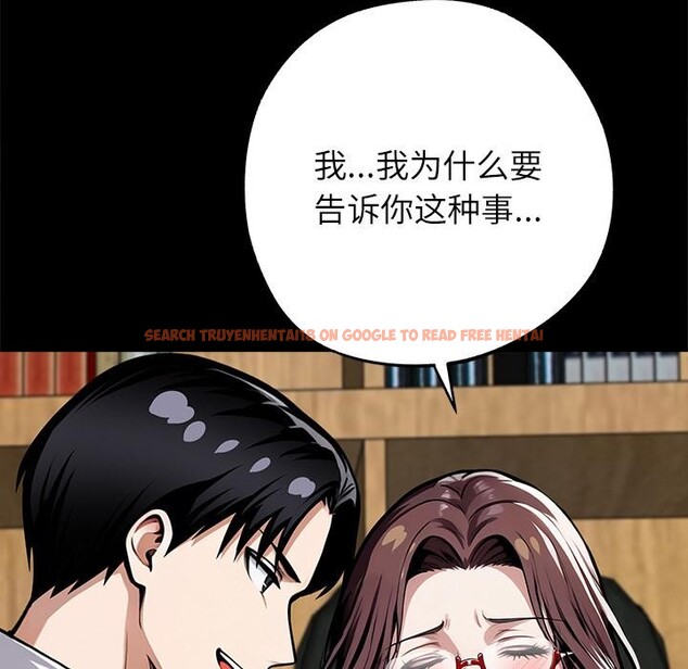 查看漫画黑道X上班族/我身體裏的那個家夥 - 第42話 - www.tymanga.com中的4164006图片