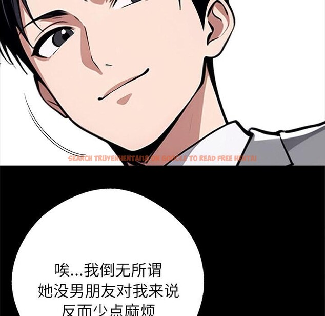 查看漫画黑道X上班族/我身體裏的那個家夥 - 第42話 - www.tymanga.com中的4164014图片