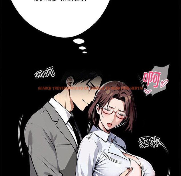 查看漫画黑道X上班族/我身體裏的那個家夥 - 第42話 - www.tymanga.com中的4164015图片