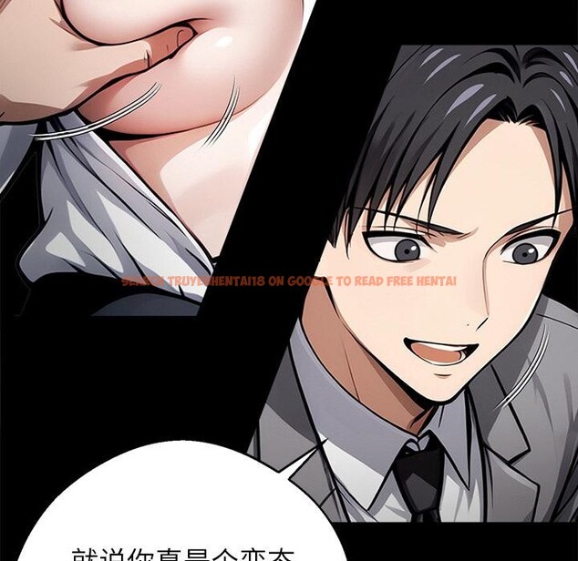 查看漫画黑道X上班族/我身體裏的那個家夥 - 第42話 - www.tymanga.com中的4164023图片