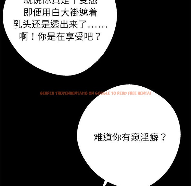 查看漫画黑道X上班族/我身體裏的那個家夥 - 第42話 - www.tymanga.com中的4164024图片