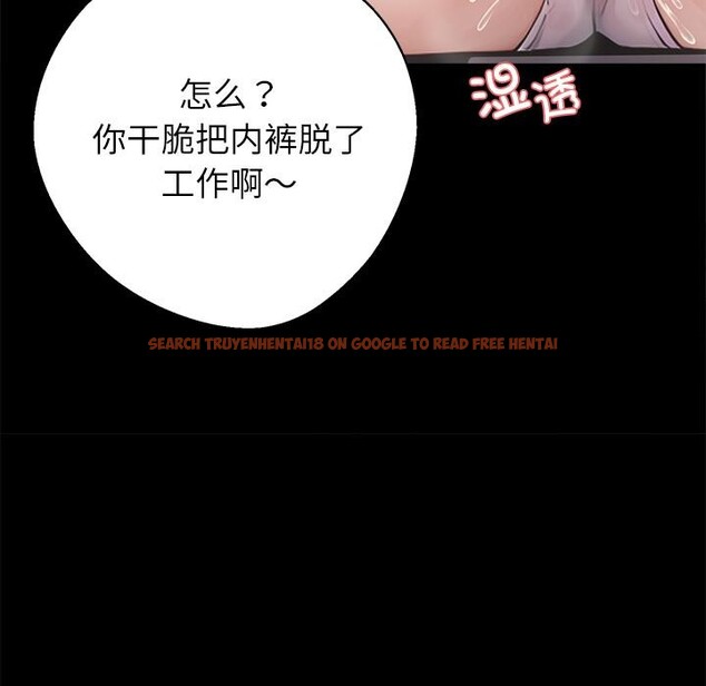 查看漫画黑道X上班族/我身體裏的那個家夥 - 第42話 - www.tymanga.com中的4164031图片