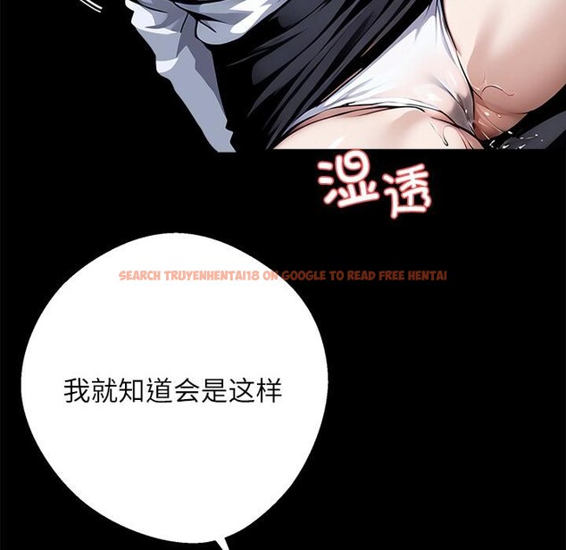 查看漫画黑道X上班族/我身體裏的那個家夥 - 第42話 - www.tymanga.com中的4164033图片