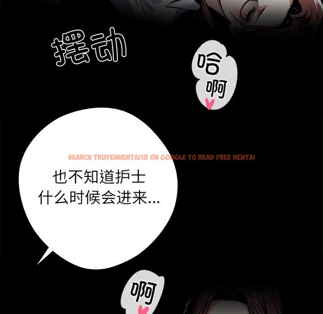 查看漫画黑道X上班族/我身體裏的那個家夥 - 第42話 - www.tymanga.com中的4164041图片