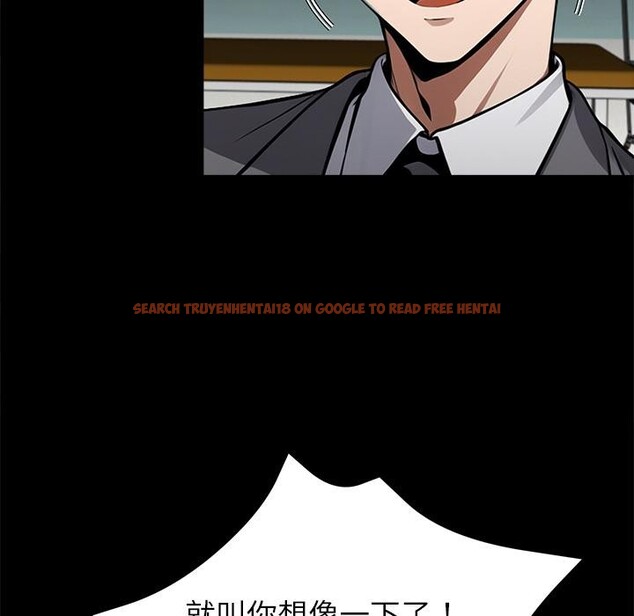 查看漫画黑道X上班族/我身體裏的那個家夥 - 第42話 - www.tymanga.com中的4164062图片