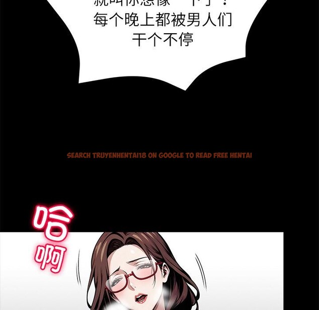 查看漫画黑道X上班族/我身體裏的那個家夥 - 第42話 - www.tymanga.com中的4164063图片