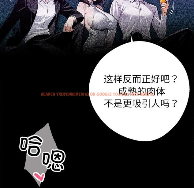 查看漫画黑道X上班族/我身體裏的那個家夥 - 第42話 - www.tymanga.com中的4164070图片