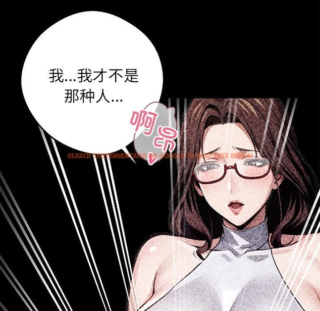 查看漫画黑道X上班族/我身體裏的那個家夥 - 第42話 - www.tymanga.com中的4164080图片