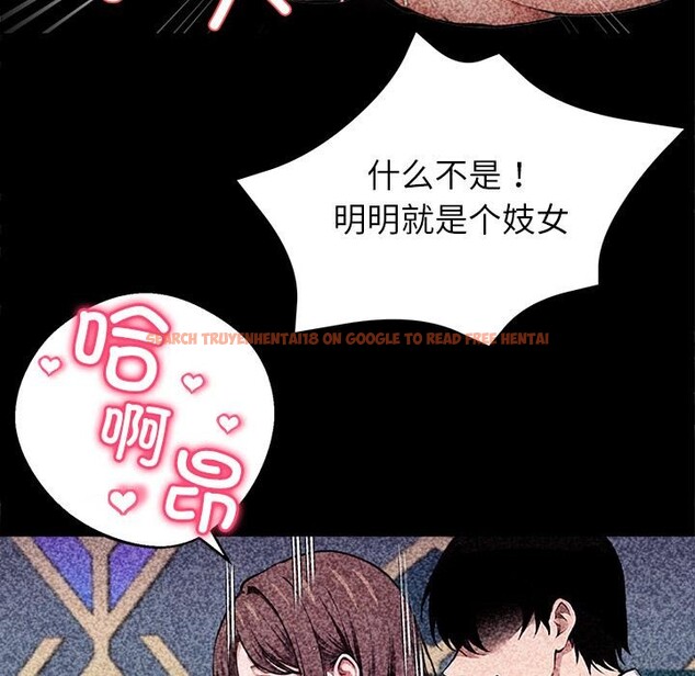 查看漫画黑道X上班族/我身體裏的那個家夥 - 第42話 - www.tymanga.com中的4164082图片