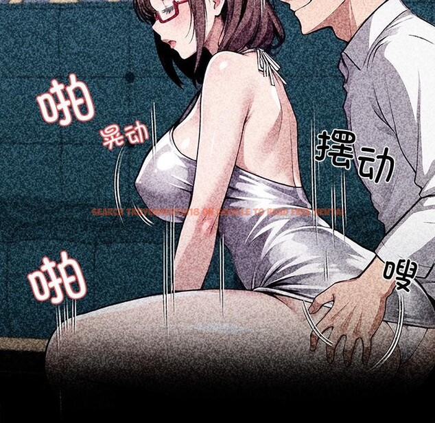 查看漫画黑道X上班族/我身體裏的那個家夥 - 第42話 - www.tymanga.com中的4164083图片