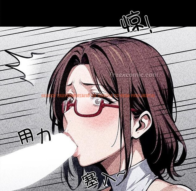 查看漫画黑道X上班族/我身體裏的那個家夥 - 第42話 - www.tymanga.com中的4164095图片