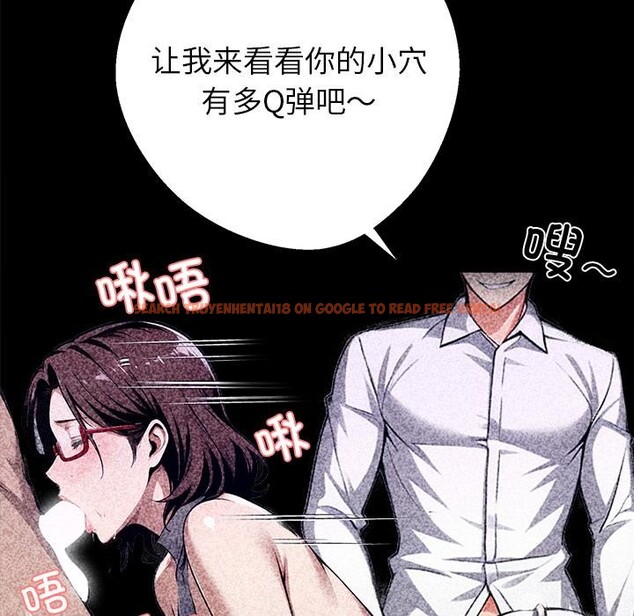 查看漫画黑道X上班族/我身體裏的那個家夥 - 第42話 - www.tymanga.com中的4164099图片