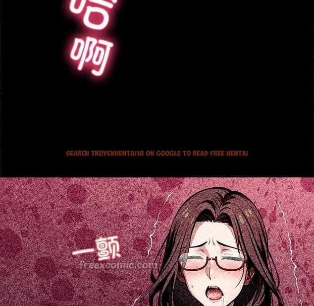 查看漫画黑道X上班族/我身體裏的那個家夥 - 第42話 - www.tymanga.com中的4164123图片